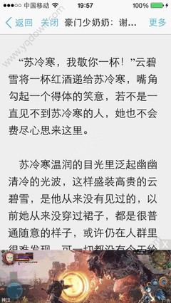 想飞得更高更远，菲律宾富为集团给你一双翅膀!